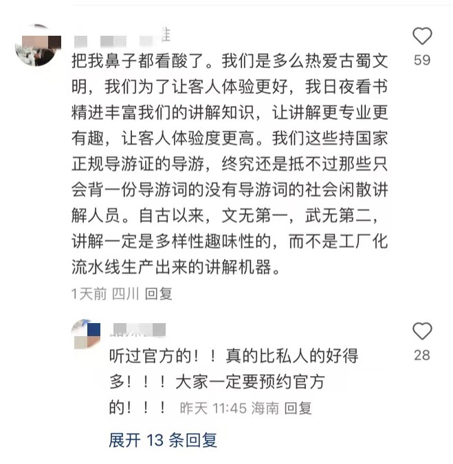 酬酢媒体上对社会磨真金不怕火隆盛不同东谈主不雅感迥然相异。