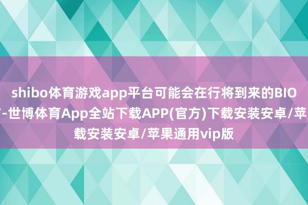 shibo体育游戏app平台可能会在行将到来的BIOS更新中发布-世博体育App全站下载APP(官方)下载安装安卓/苹果通用vip版